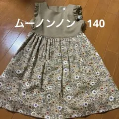 MOO NON NON 花柄ワンピース 140cm ノースリーブのサムネイル