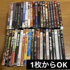 洋画DVD バラ売り・まとめ売り！②どれでも1枚300円