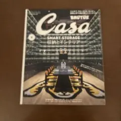 casa