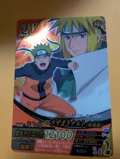 NARUTOナルティメットミッション うずまきナルト 3Dカード - メルカリ