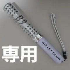 超特急 タカシ ペンライト B9 T.I.M.E 超特急 タカシ TIME ペンライト 超特急 タカシ ペンライト B9 T.I.M.E