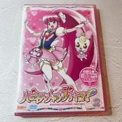 ハピネスチャージプリキュア! Vol.2 DVD 新品 未開封品 - メルカリ