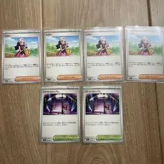 ポケモンカードゲーム インフェルノX ヒカリ バトルコロシアムセット