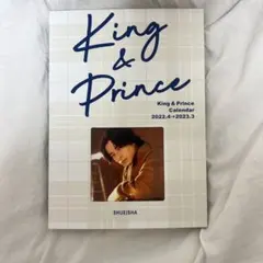 King & Prince カレンダー