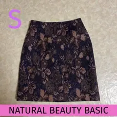 美品☆ジャガードスカート