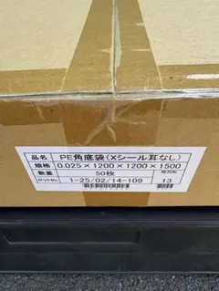 シンプルPCデスク RX-PCD60(BR) ブラウン 60cm幅 A102-2 - メルカリ