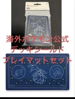 ポケモンカード　ミュウ　デッキシールド　プレイマット　レックウザ　海外 fit=scale-down,w=1200