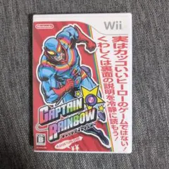 キャプテン★レインボー