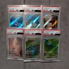 【美品】御三家　151 ar psa 6連番　進化ライン