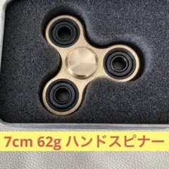 ハンドスピナー スポーツトイ