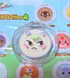 即日発送⭐︎どうぶつの森　マルチカラーパウダー　ジュン　ライトベージュ　どう森