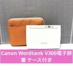 ❤️新古品★タッチパネルMP3★ワードタンク V300辞書キャノンwordtank Amazon | CANON wordtank (ワードタンク) V300 (36コンテンツ