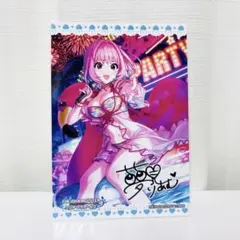 2025年最新】りあむ サインの人気アイテム - メルカリ