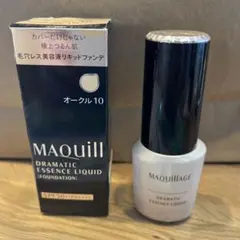 MAQuillAGE ドラマティックエッセンスリキッド オークル10 25ml
