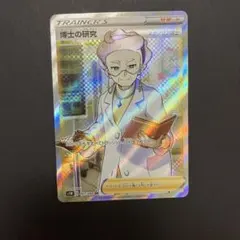 2025年最新】マグノリア srの人気アイテム - メルカリ