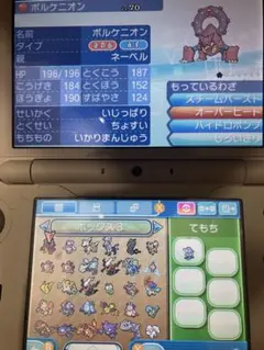 ポケットモンスタームーン　ソフト　パッケージ付き
