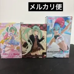 初音ミクフィギュアセット