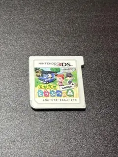 とびだせ どうぶつの森 amiibo+ 3DS ソフト