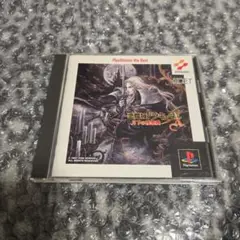 ☆PS Best版 悪魔城ドラキュラX 月下の夜想曲