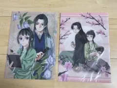 2025年最新】薬屋のひとりごと クリアファイル 付録の人気