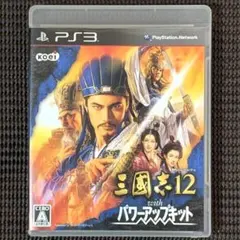 2026年最新】三國志12 パワーアップキットの人気アイテム - メルカリ