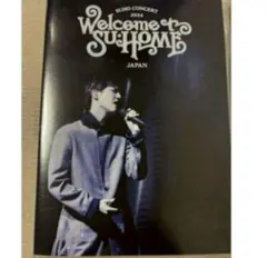 EXO CHANNEL THE BEST DVD スホ　トレカ　3枚　セット EXO channel the best トレカ 6枚セット - メルカリ