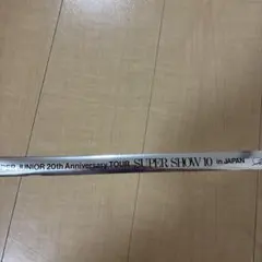 2026年最新】super junior 銀テープの人気アイテム - メルカリ