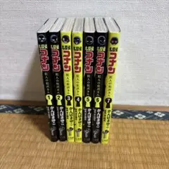 犯人の犯沢さん1〜7巻