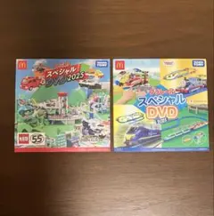 【新品】プラレール トミカスペシャル DVD 2025 マクドナルド　2枚セット