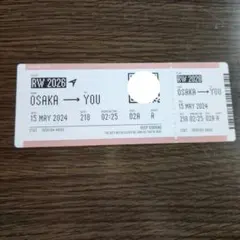 Aぇ! group アルバム Runway 店頭購入特典 ボーディングパス