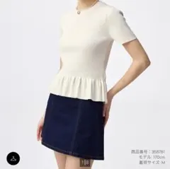 ❗最終価格❗GU　ペプラムニットプルオーバー