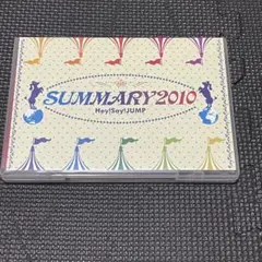Hey! Say! JUMP SUMMARY 2010 DVD