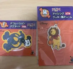 ハッピー 쿠지 ディズニー ハロウィン 2026 マグネット チャーム 2点セット