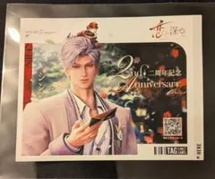 Item thumbnail for item 820ee900-34c9-4f36-81e0-6730b953bfe4