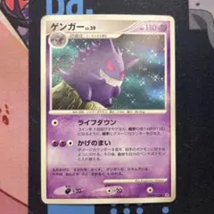 【PSA10】ゲンガー U [SM10 033/095]　2枚セット PSA10】ゲンガー U [SM10 033/095](拡張パック「ダブルブレイズ」) 1枚