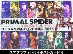 PRIMAL SPIDER巡らせる糸2BIu-ray+2LIVE CDセット特典