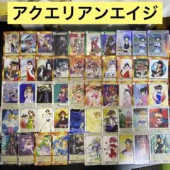 【A701】アクエリアンエイジ　カード　184枚　まとめ売り
