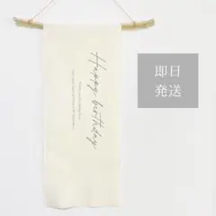 バースデータペストリー⌇誕生日⌇飾り⌇ハンドメイド⌇縦 横⌇ペット⌇送料無料