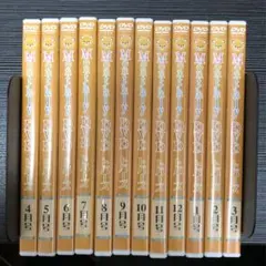 イクウェルマンスリーDVD トパーズ12枚セット