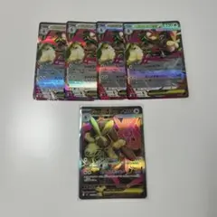 ポケモンカード メガミミロップ