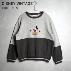 【希少・美品】Disney ディズニー ミッキー 刺繍 スウェット グレー S