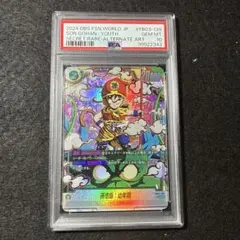 PSA10 孫悟飯 幼年期FB03-139 ドラゴンボール フュージョンワールド