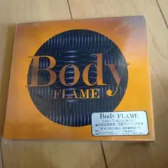 2026年最新】BODY FLAME cdの人気アイテム - メルカリ