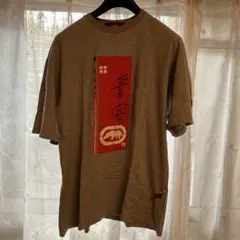 Ecko Unltd. 반팔 티셔츠 그레이 남성 L