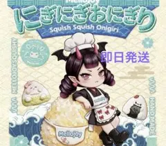 シークレット】Mellojoy にぎにぎおにぎり ペンギン メロジョイ - メルカリ