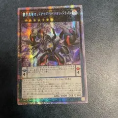 ふぁる様 リクエスト 2点 まとめ商品