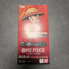ワンピースカード　受け継がれる意志　1box 未開封