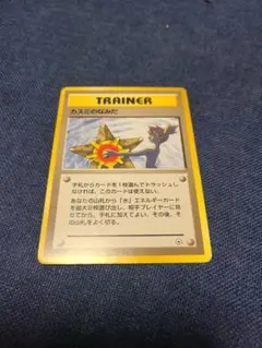 ま*す様 旧裏　ポケカ　カスミのなみだ トレーナーカード