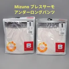 60156 Mizuno ブレスサーモ メンズ M 2枚セット