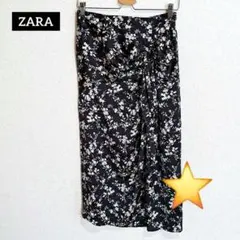 ZARA ザラ 花柄 スリット入り ロング丈 スカート